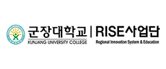 군장대학교 RISE