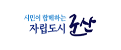 군산시